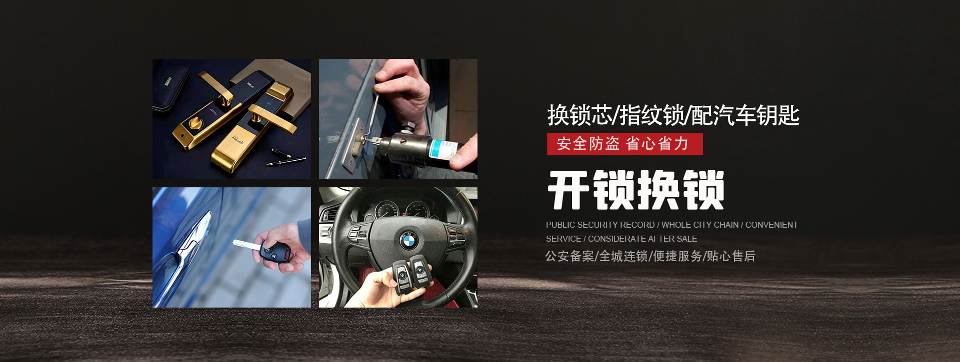 宿迁泗阳县banner01